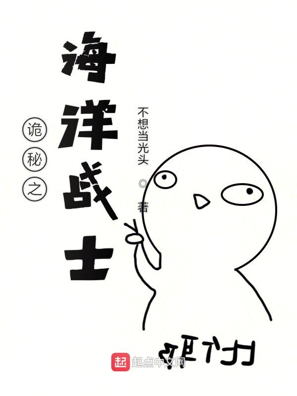 此间的少年笔趣阁
