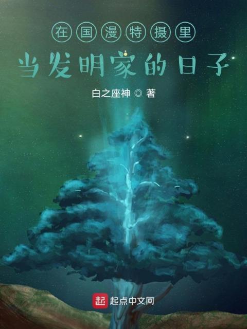 假面骑士：生存之战
