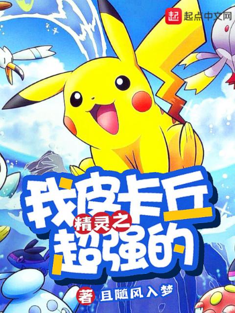 花木兰小说