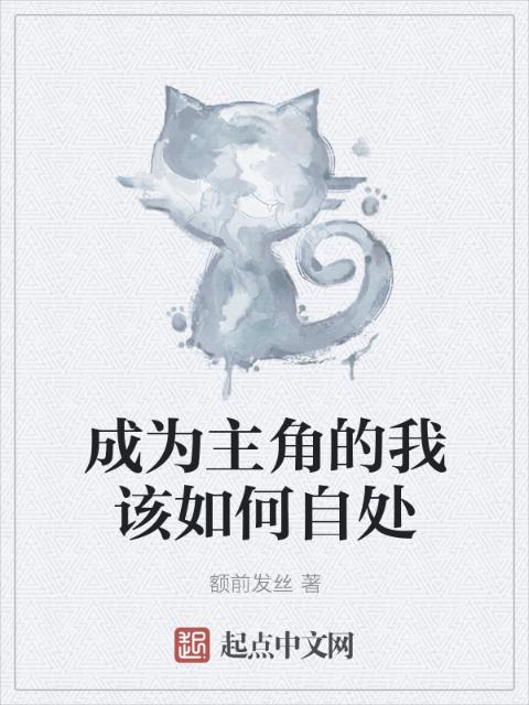 偷看爸爸洗澡后爸爸发朋友圈