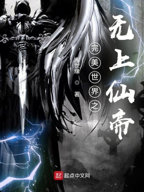 可怜的社畜 东度日周颂笔趣阁