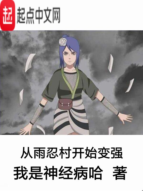 赠我予白by阿司匹林 小说免费阅读