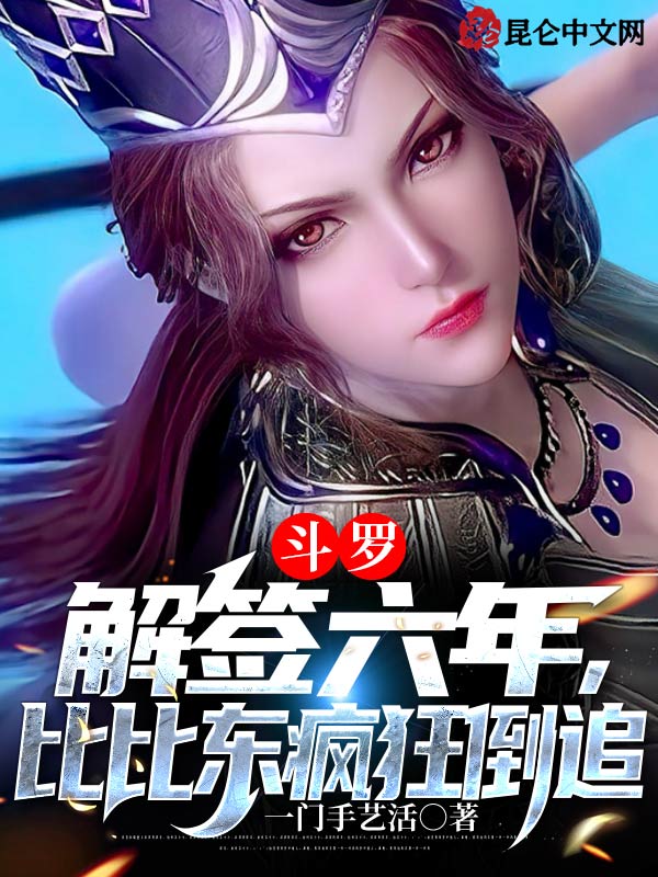月明千里小说全文免费阅读