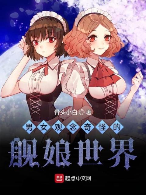 真心英雄