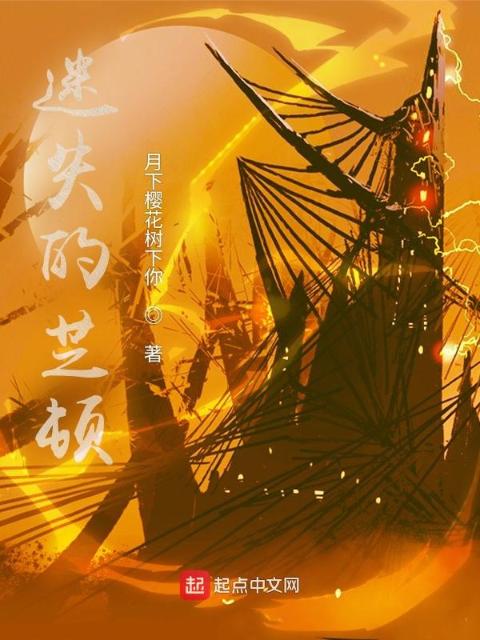 三个室友都是蛇繁殖期的小说夕元蛇