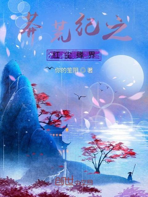 (HL)笔趣阁指挥官不可以
