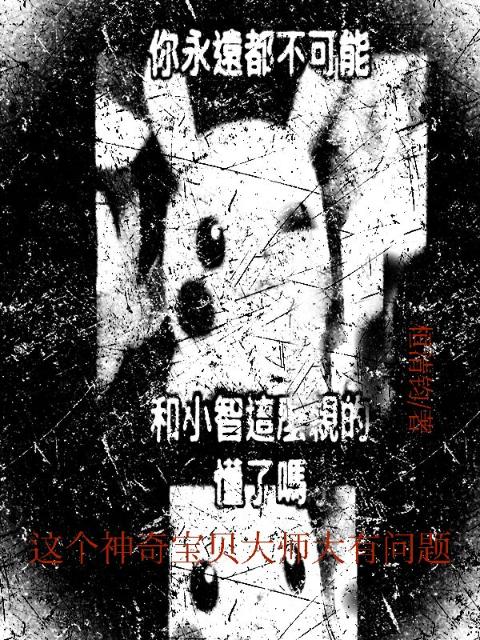 宝可梦：跨越世界的传奇
