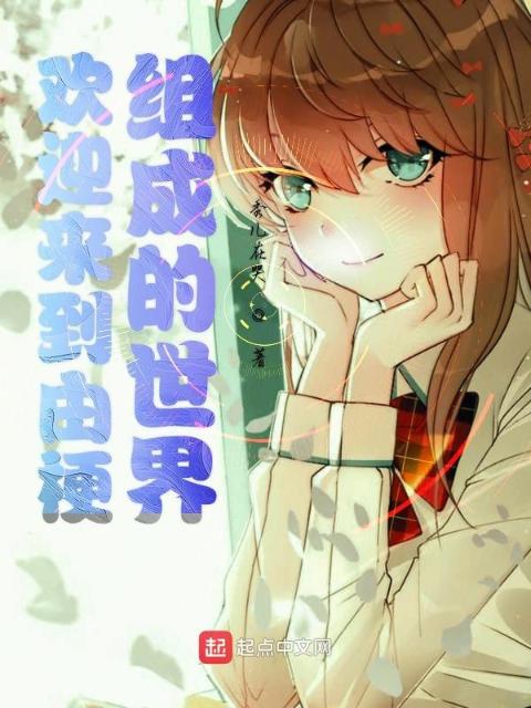 键之道