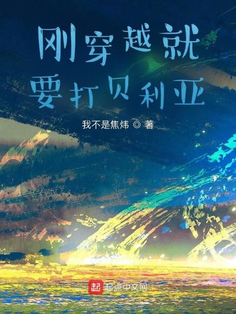 贝克奥特曼