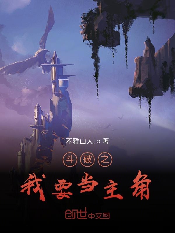 斗破之我没有普通攻击