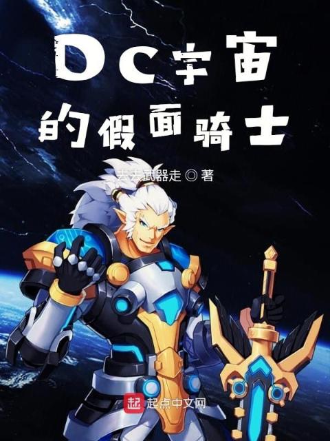 什么小说里面有天生媚骨