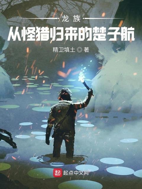 假千金被养兄疯狂占有的小说