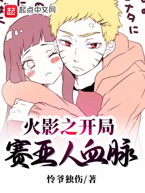 顶级神豪最新预览