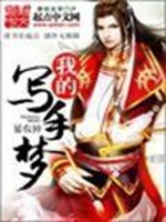 万国朝东