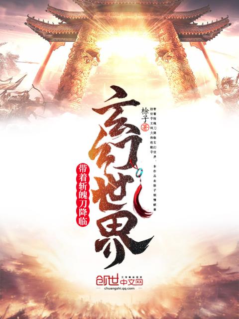 拜拜啦人间百度网盘