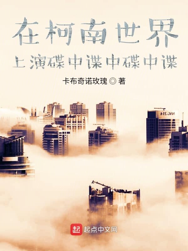 我是学校的公厕谁都能上说