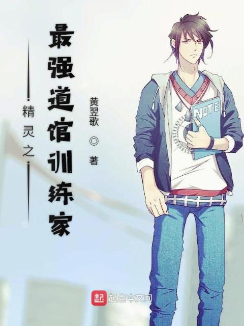 梅开六度尽合欢小说