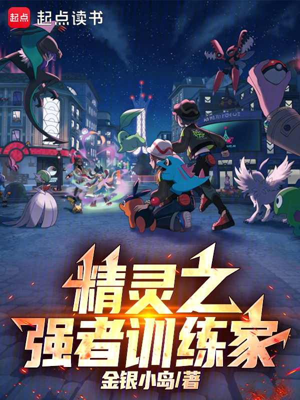 午夜的放纵
