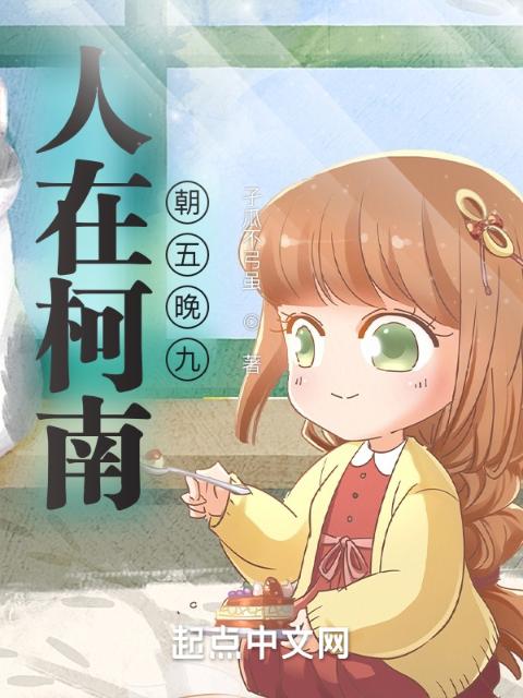 庆余年小说的作者是谁