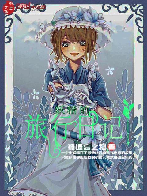 林北林天策