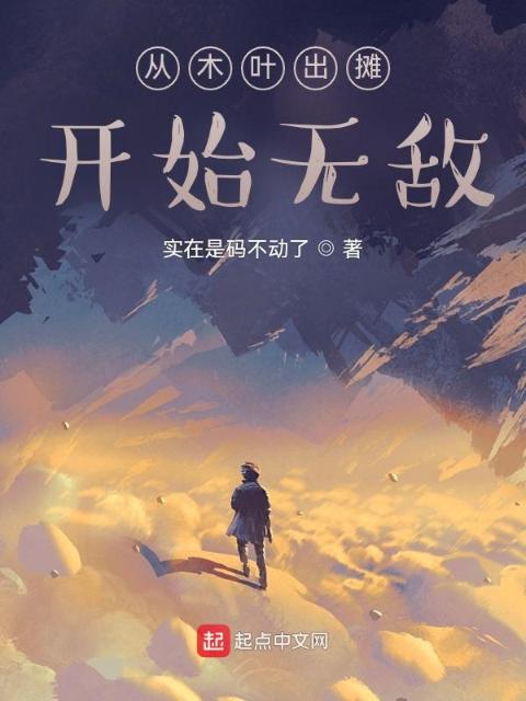 残情总裁:前妻已改嫁