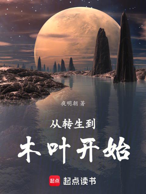 《药屋少女的呢喃》第一季
