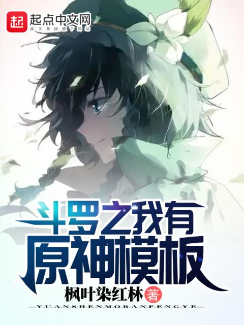 兽血沸腾2静官
