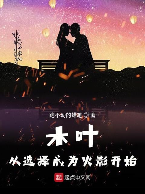 千金大小姐沦为贱妾BY免费阅读正版