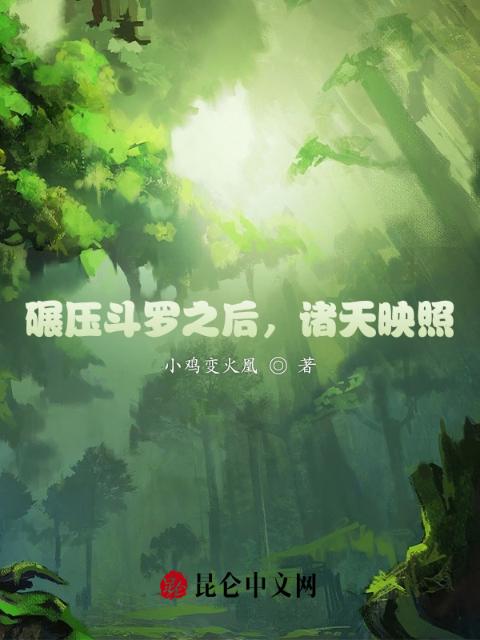 小尾巴 小说