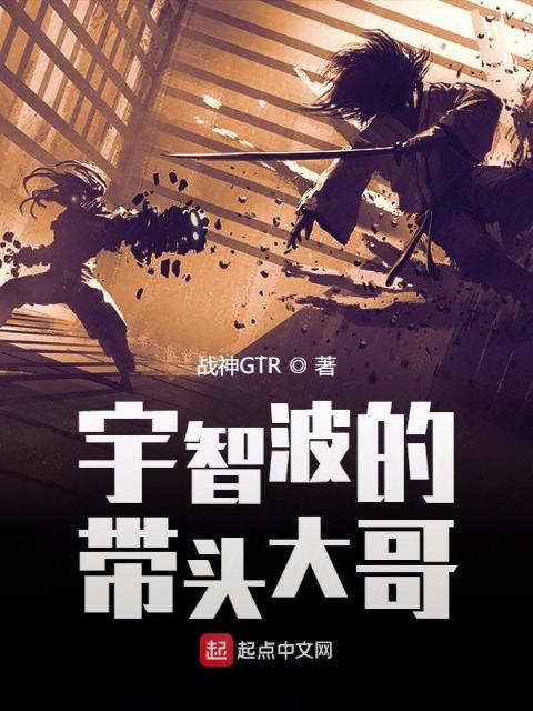 宇智波的带头大哥
