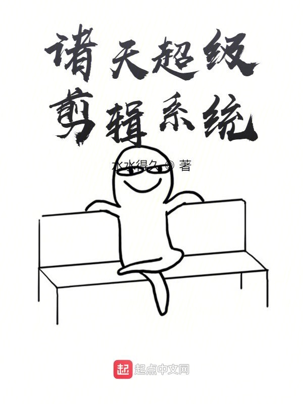 视频通诸天：盘点十大震撼名场面