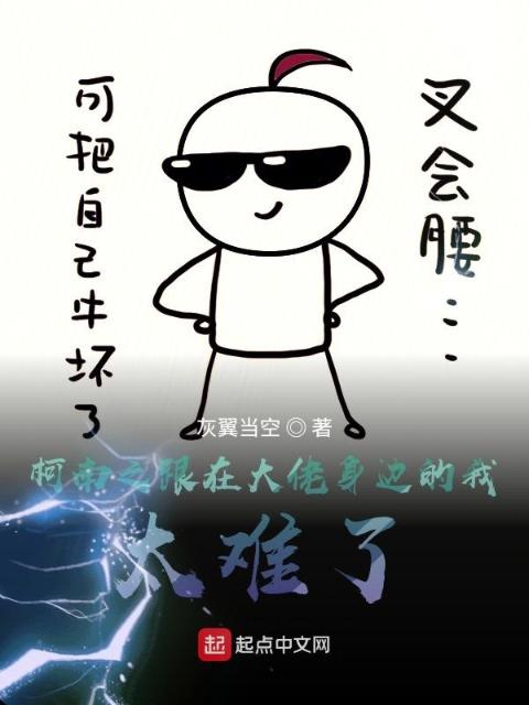 医护短篇小说集