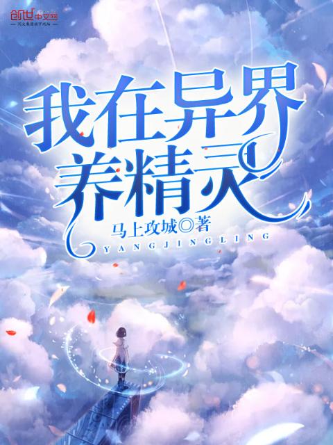 海彤与战胤小说全文免费阅读无弹窗
