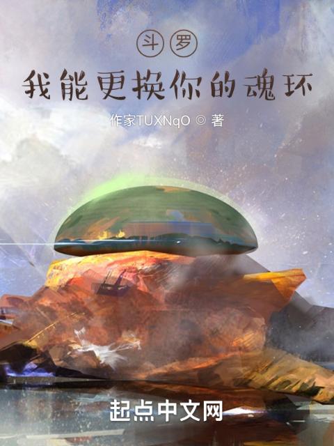 坏小孩小说免费阅读