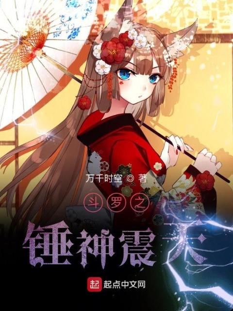 练啊
