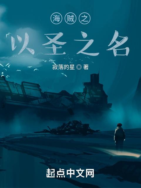 海贼之LOL孙悟空大乱斗