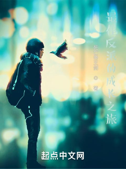 大富翁逃杀