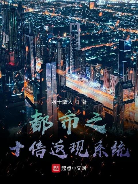 跑男之最强天王