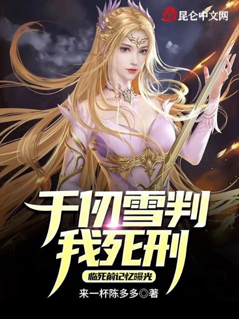 姐弟情深BY梅开二度小说