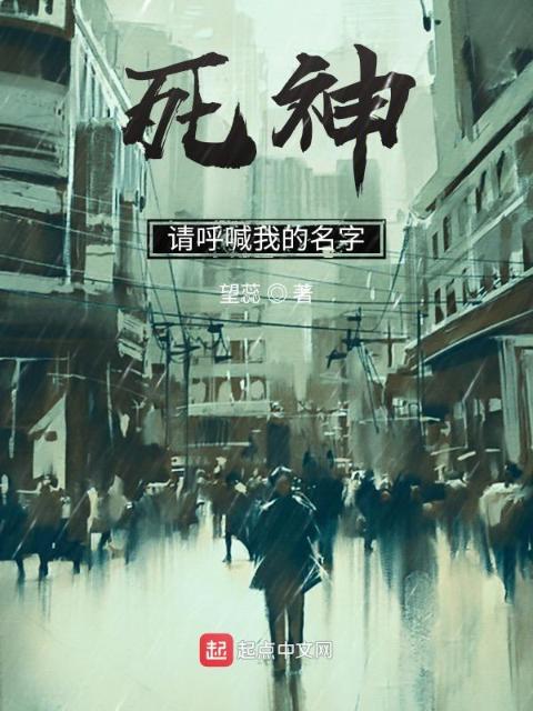 求子被和尚骗到禅房小说