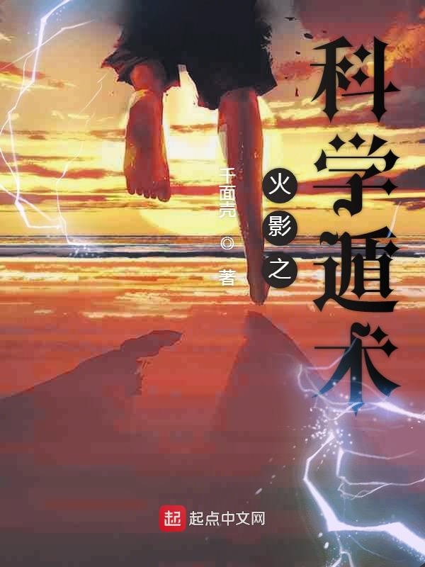黄蓉落难记(1-72)小说TXT