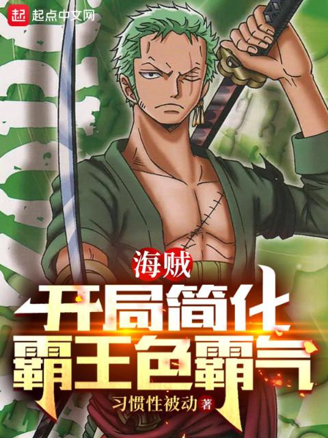 九重凤阙男主是皇上吗