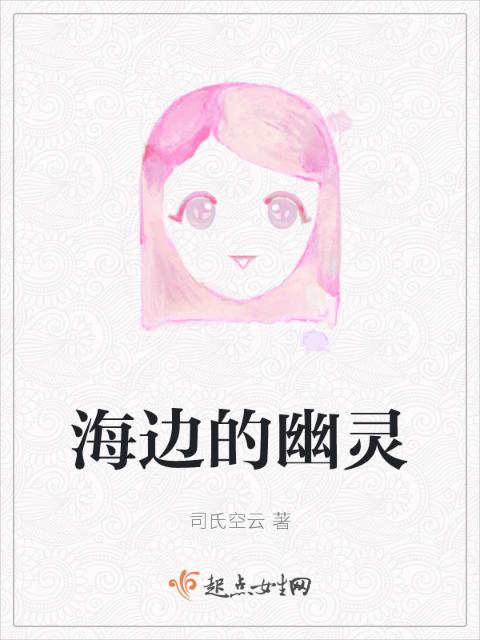 无为传说