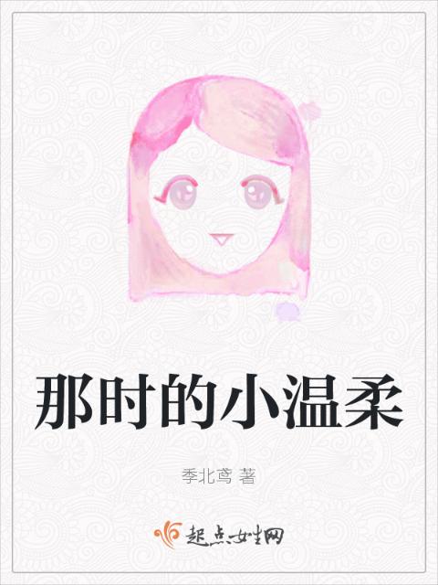 红豆爱阿翁