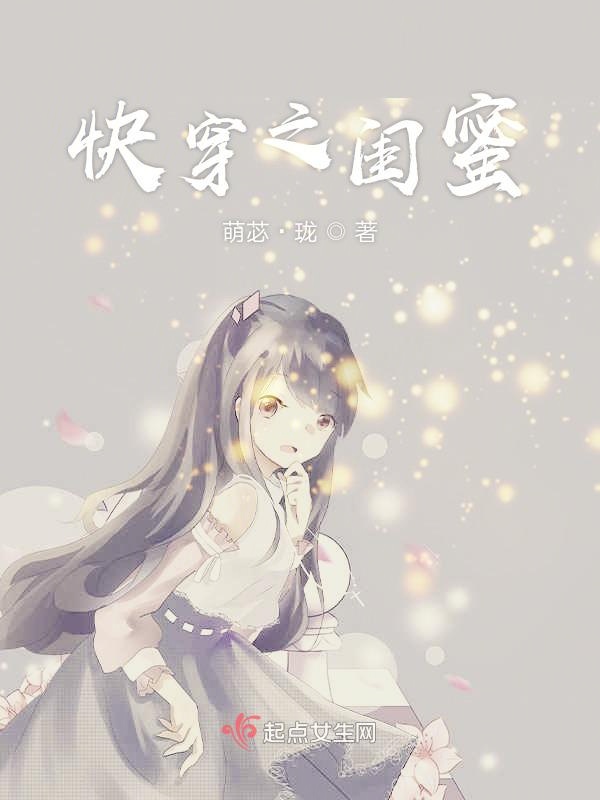 快穿之双人行