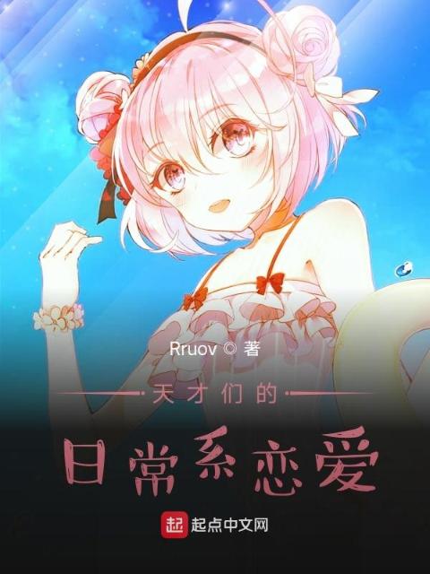 醒了身体还连在一起的小说