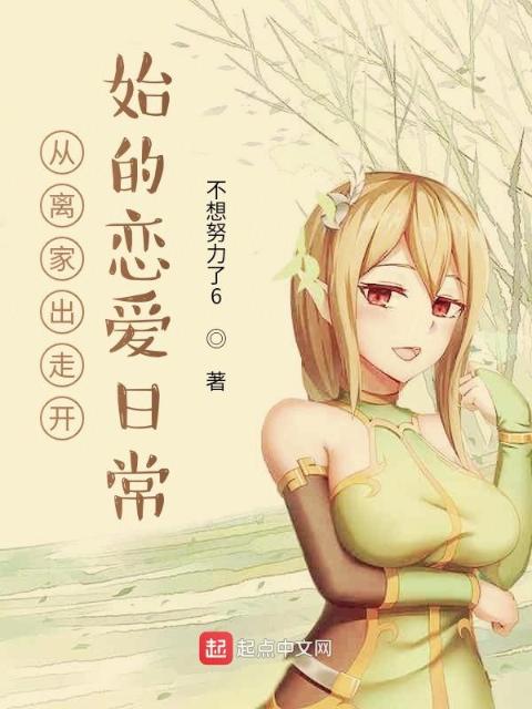 纸片人成精了！