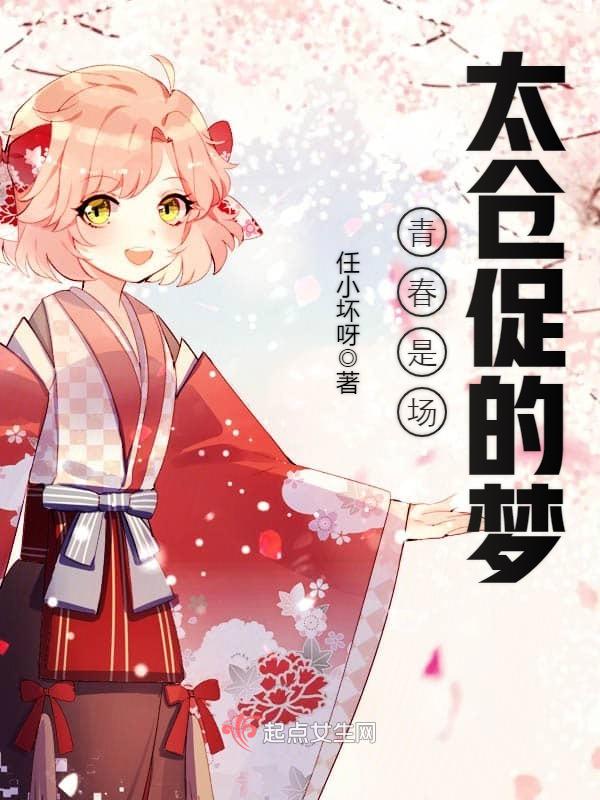 女儿媚全文阅读笔趣阁