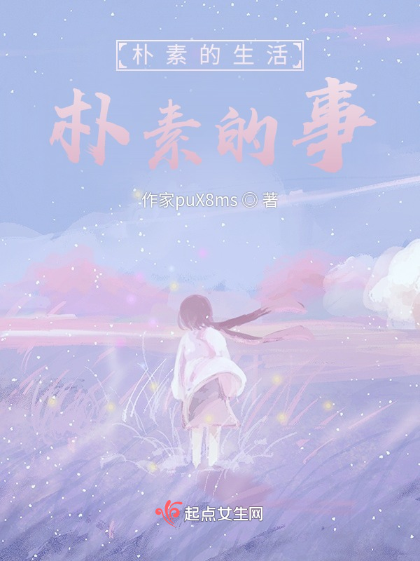 小学里的43大师
