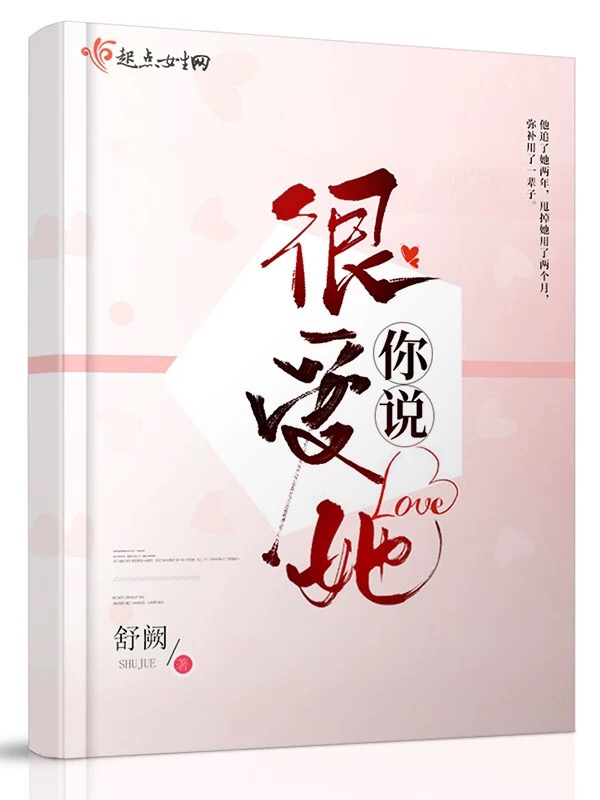 灭人欲